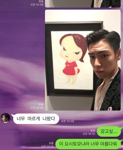 (사진=빅뱅 탑 인스타그램)