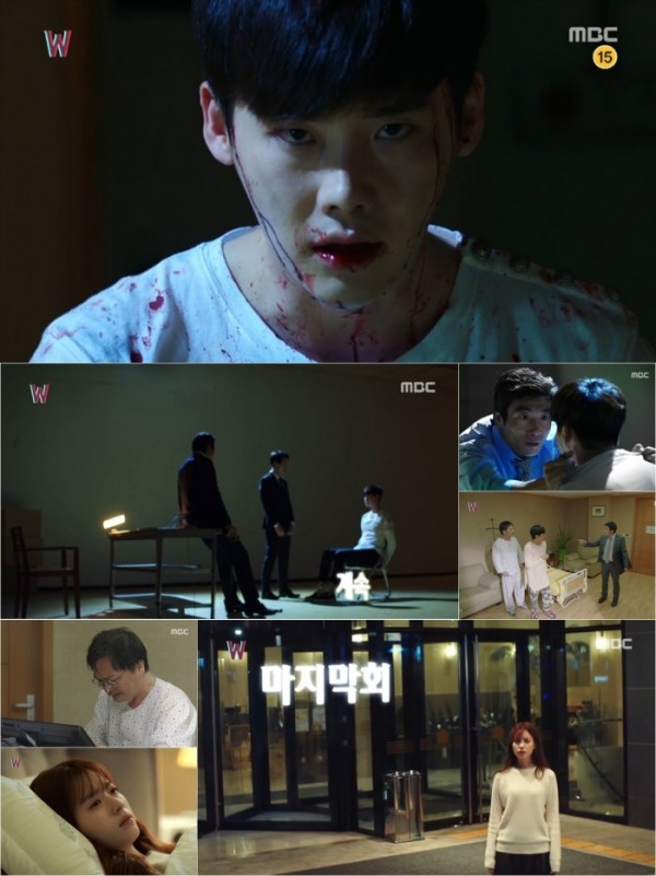 ▲'W' 이종석 한효주(MBC)