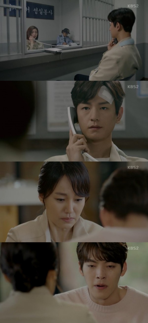 ▲(출처=KBS@ 수목드라마 '함부로 애틋하게' 영상 캡처)