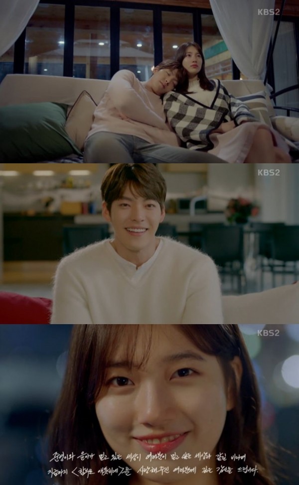 ▲(출처=KBS2 수목드라마 '함부로 애틋하게' 영상 캡처)
