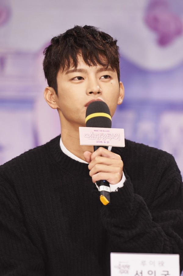 ▲'쇼핑왕 루이' 서인국 (MBC)