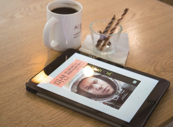 ▲리디북스의 앱(App)을 이용해 아이패드로 전자책을 실행시켰다. 종이 질감은 느껴지지 않지만, 여전히 커피와 잘 어울린다.(브라보마이라이프)