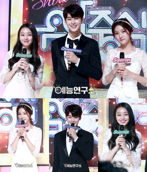 (사진=MBC 예능연구소 트위터)