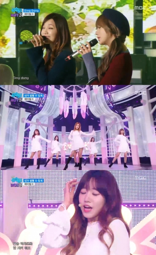 (사진=MBC '쇼 음악중심')