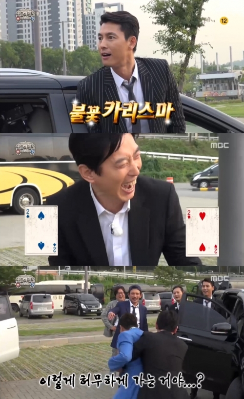 (사진=MBC '무한도전')