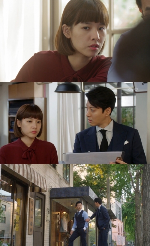 (사진=KBS2 '월계수 양복점 신사들')