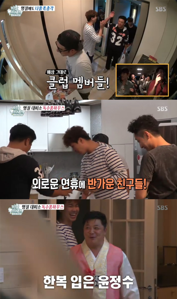 ▲'미운우리새끼' 박수홍 윤정수(사진=sbs)