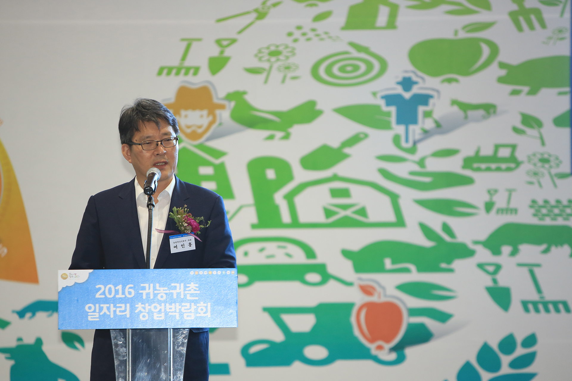 ▲여인홍 aT 신임 사장(농림부)