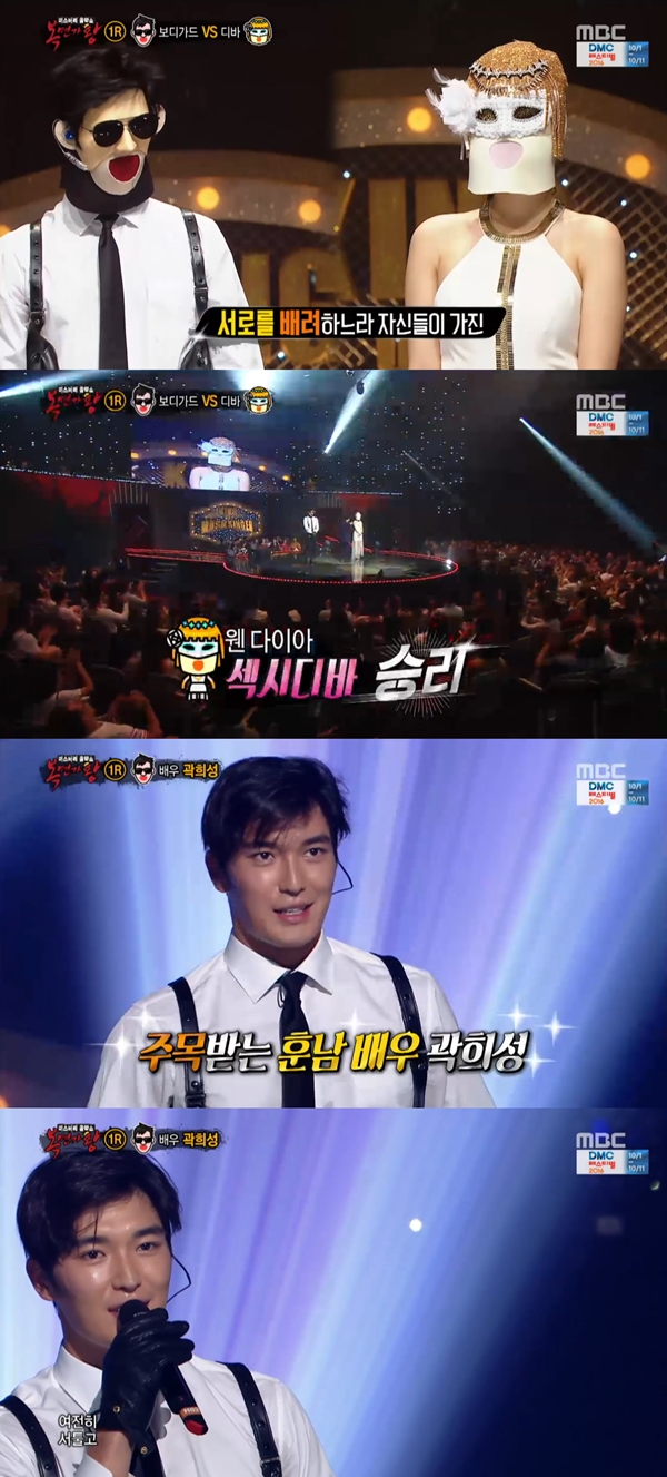 (사진=MBC '일밤-복면가왕')