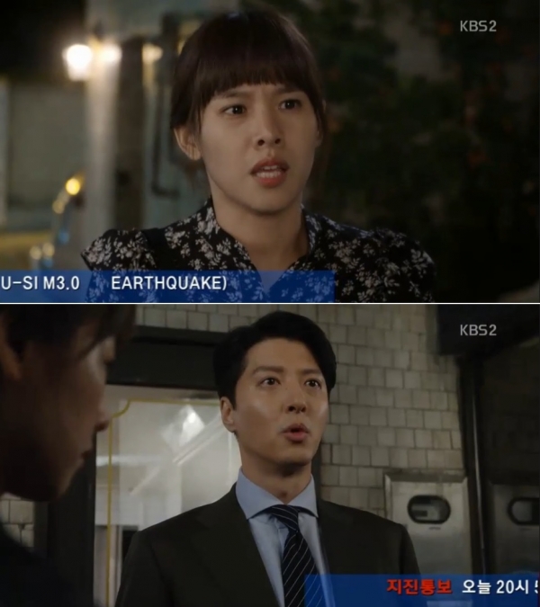 (사진=KBS2 '월계수 양복점 신사들')