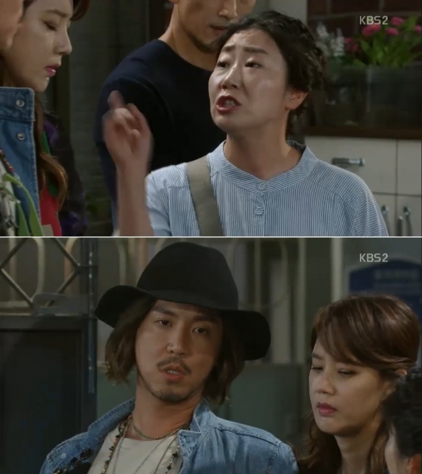 (사진=KBS2 '월계수 양복점 신사들')