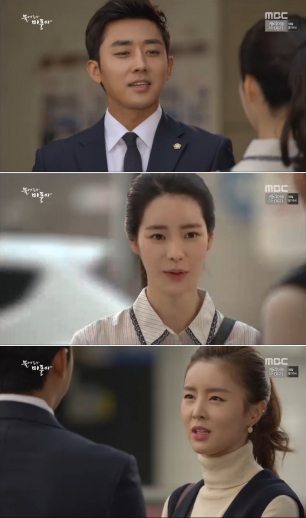 (사진=MBC '불어라 미풍아')