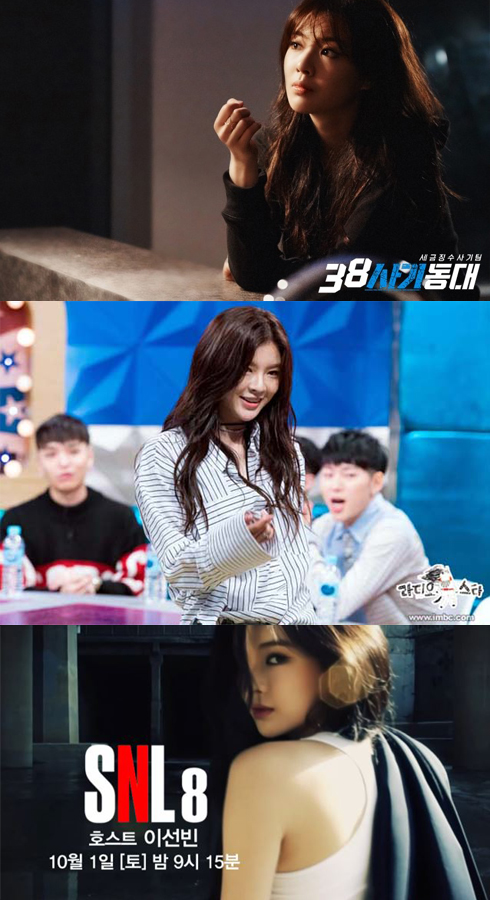 ▲배우 이선빈(사진='38사기동대'스틸, '라디오 스타' 공식 홈페이지, 'SNL' 예고 화면 캡처)