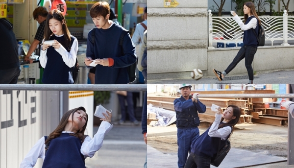 ▲'혼술남녀' 정채연 공명(tvN)