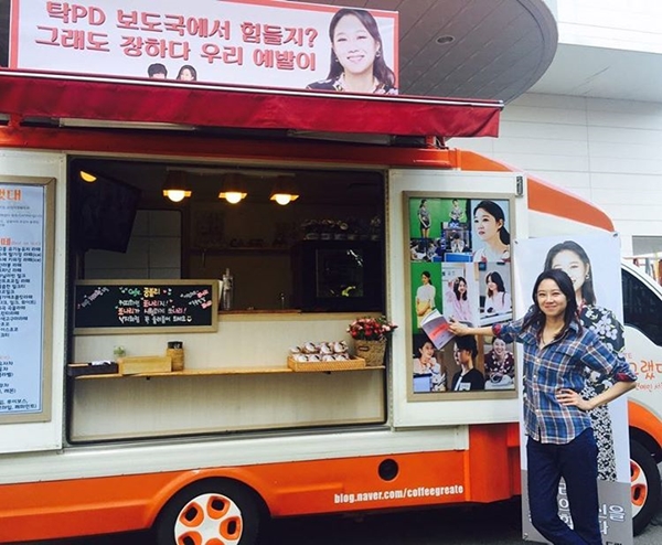 ▲배우 공효진(사진=공효진 인스타그램)