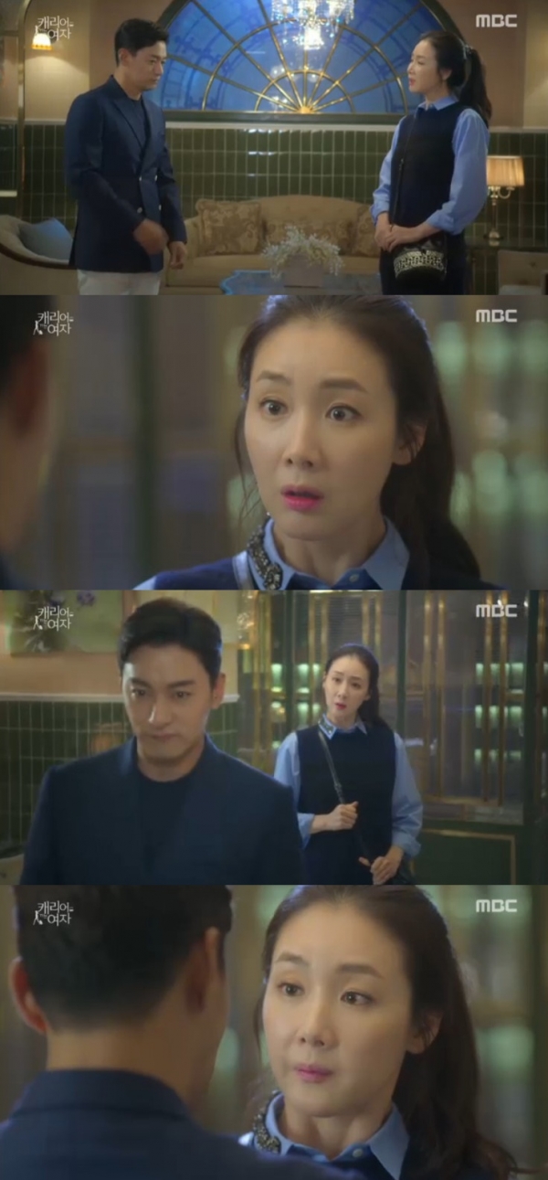 ▲'캐리어를 끄는 여자' 주진모, 최지우(MBC)