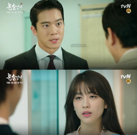 (사진=tvN '혼술남녀' 방송 캡처)