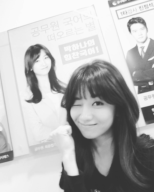 ▲tvN 월화드라마 '혼술남녀' 배우 박하선(사진=박하선 인스타그램)