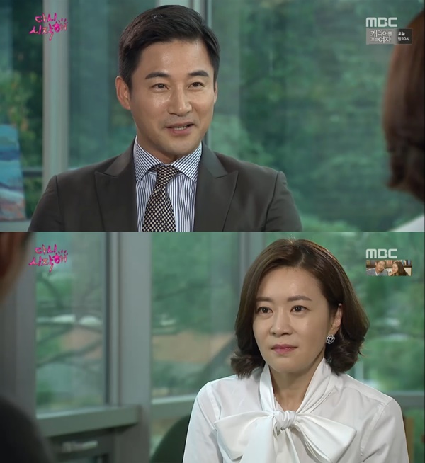 (▲ MBC '다시 시작해' )