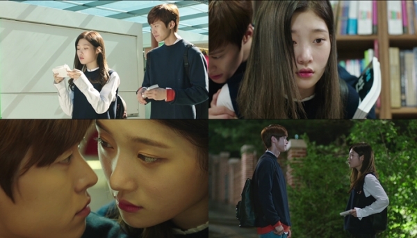 ▲'혼술남녀' 정채연 공명(tvN)