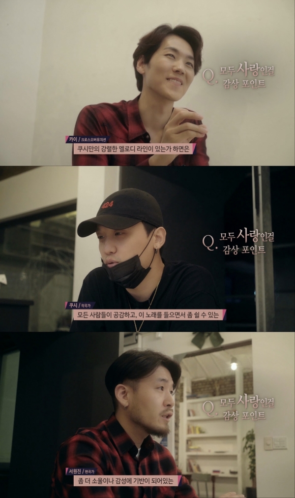 ▲카이와 쿠시의 셀프 인터뷰(사진=EA&C 공식 SNS채널)