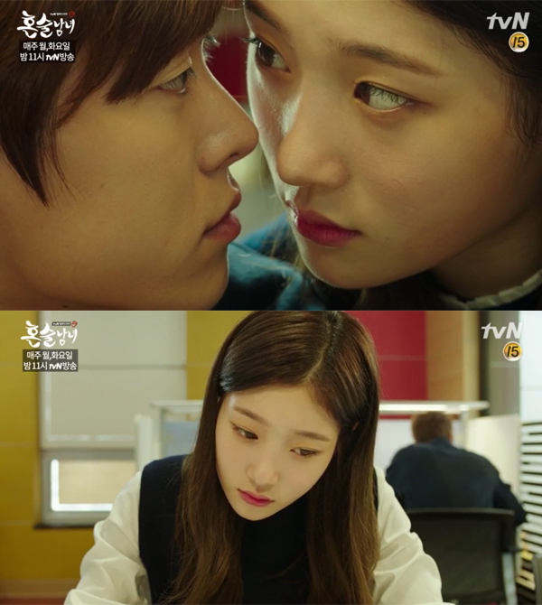 ▲지난 3일 방송된 '혼술남녀' 9회에선 정채연 공명의 로맨스를 암시했다.(사진=tvN)