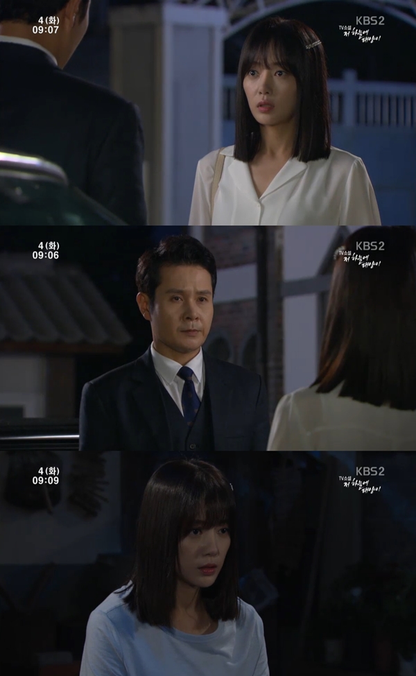 (사진=KBS2 '저 하늘에 태양이')