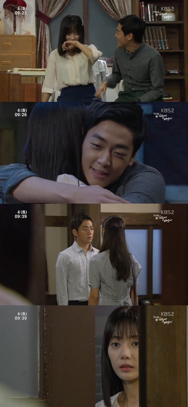 (사진=KBS2 '저 하늘에 태양이')