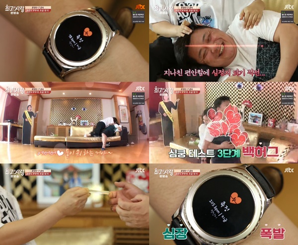 (▲JTBC '님과함께'  윤정수 김숙)