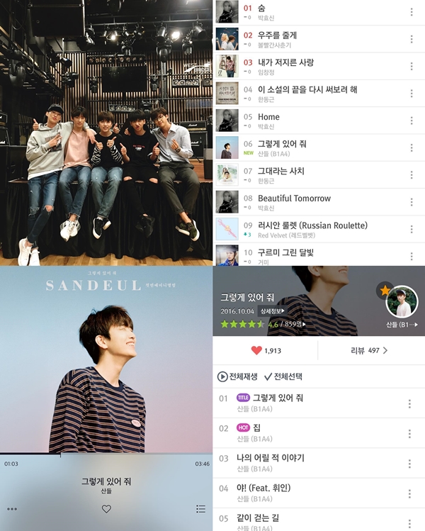 ▲B1A4 멤버들이 산들의 솔로 데뷔를 축하하고 있다.(사진=B1A4 진영, 신우, 바로, 공찬 인스타그램)