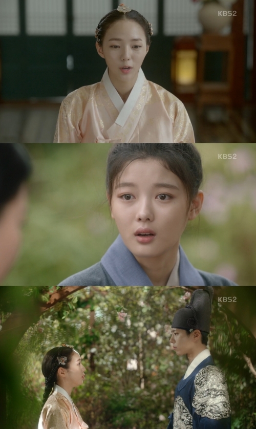 (사진=KBS2 '구르미 그린 달빛')