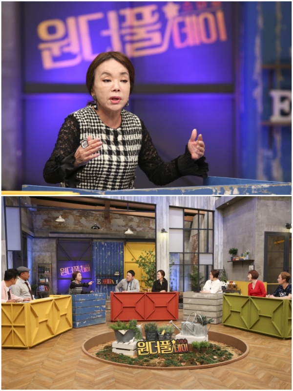 ▲(출처=TV조선)