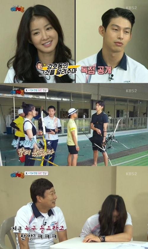 (사진=KBS2 '우리 동네 예체능')