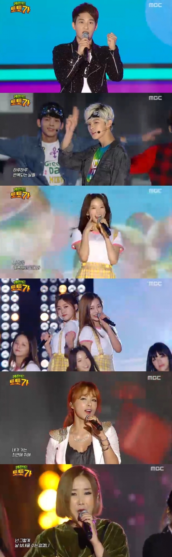 ▲'레전드 토토가' (MBC)