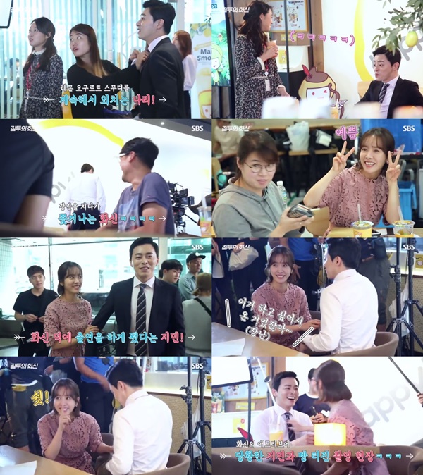 (▲SBS '질투의 화신' 메이킹 영상, 조정석 고경표 )