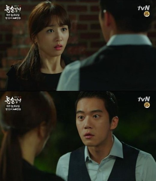 (▲tvN '혼술남녀' 박하선 하석진)