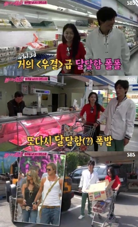 (▲SBS '불타는 청춘' )