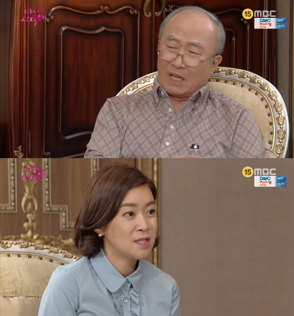 (▲ MBC '다시 시작해' )