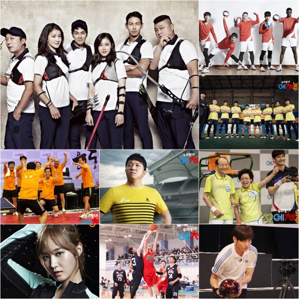 ▲(출처=KBS2 '우리동네 예체능')