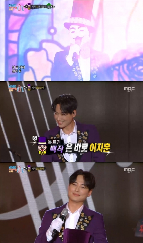 (사진=MBC 'DMC 페스티벌-여러분의 선택 복면가왕')