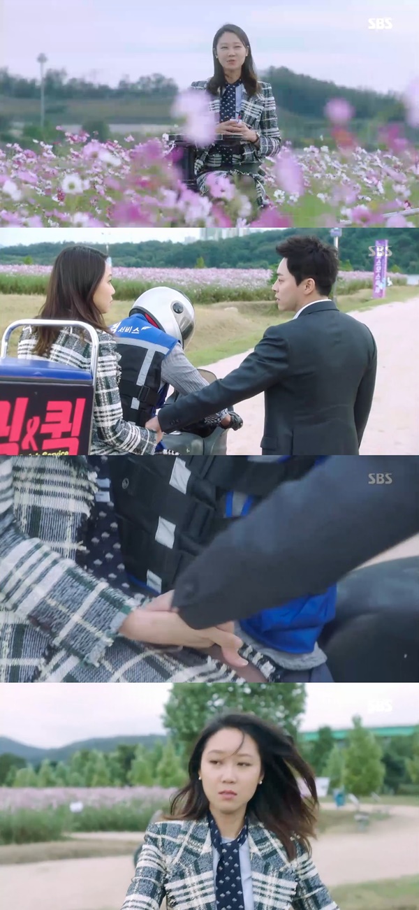 (▲SBS '질투의 화신' 조정석 공효진)