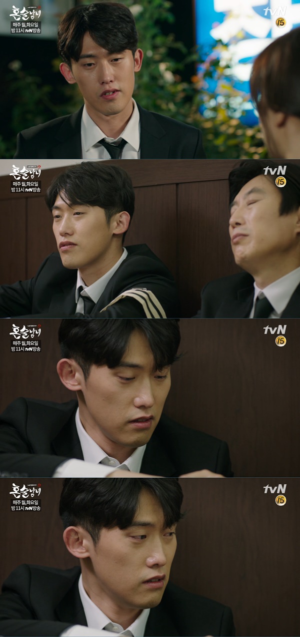 ▲'혼술남녀' 민진웅(tvN)