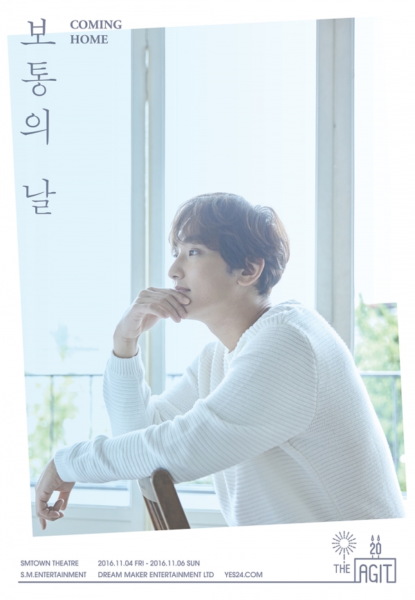 ▲강타(사진=SM엔터테인먼트)