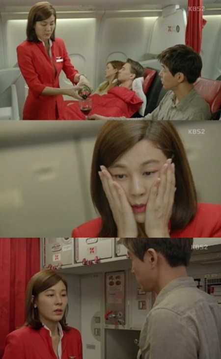 (▲KBS2 '공항가는길' 김하늘 이상윤)