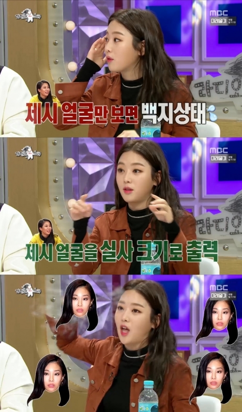 (사진=MBC '라디오스타')