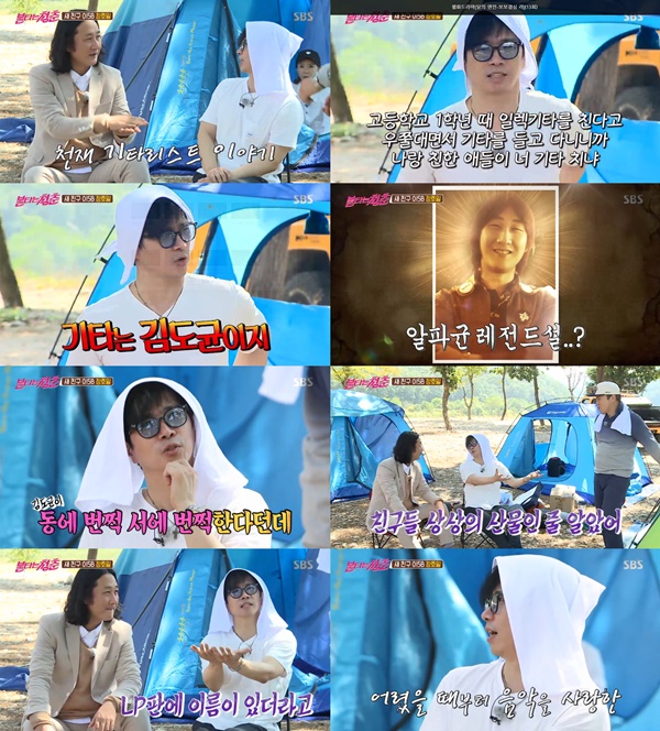 (▲SBS '불타는 청춘' )