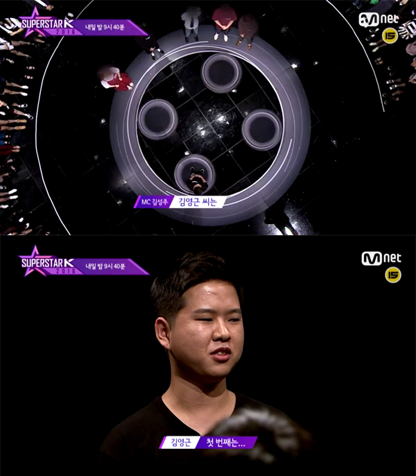 ▲'슈퍼스타K 2016' 김영근(사진=Mnet)