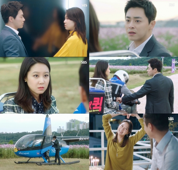 (사진=SBS 수목드라마 '질투의 화신' 13회 캡처)