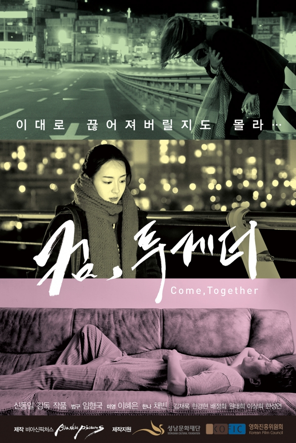 ▲채빈(비아신픽처스)