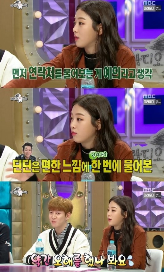 ▲키썸(MBC '라디오스타' 캡처)